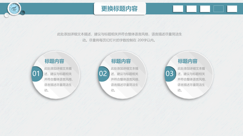 桂林理工大学本科毕业论文答辩和论文选题PPT