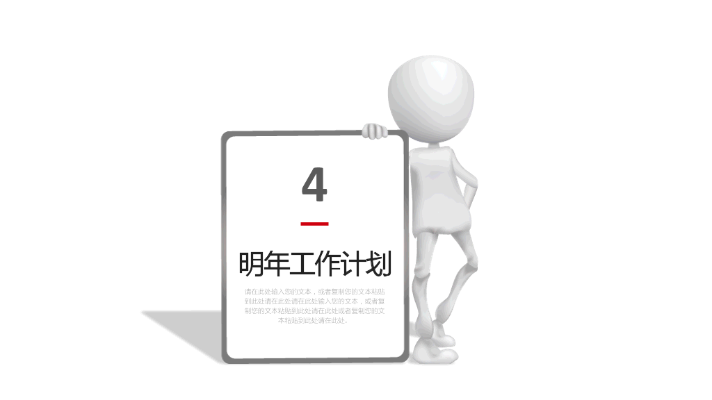 湘潭大学本科毕业论文答辩PPT