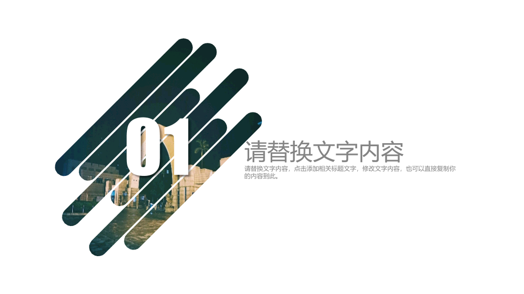华侨大学本科毕业论文答辩和论文选题PPT