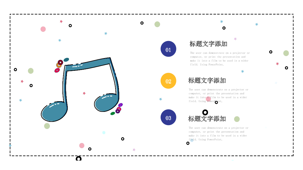153#卡通教师公开课教学课件PPT