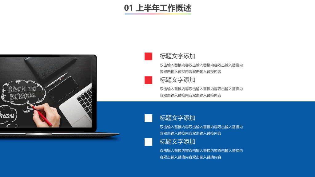江西农业大学本科毕业论文答辩和论文选题PPT
