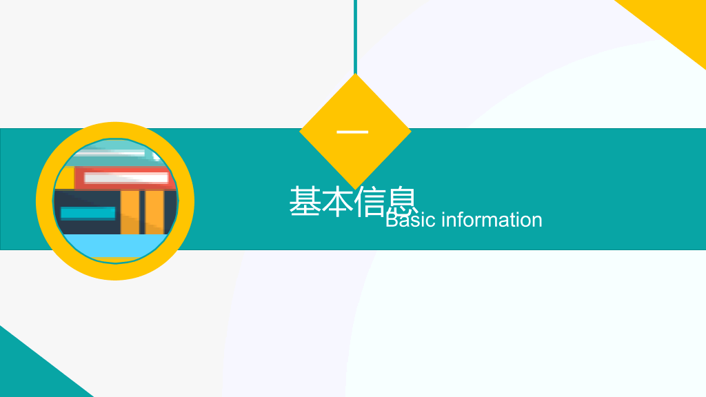 105#护理业务查房-4