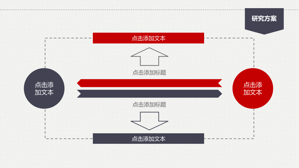 西安石油大学本科毕业论文答辩PPT