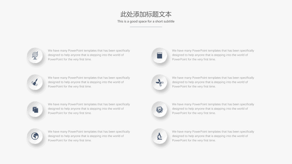 黑龙江中医药大学本科毕业论文答辩和论文选题PPT
