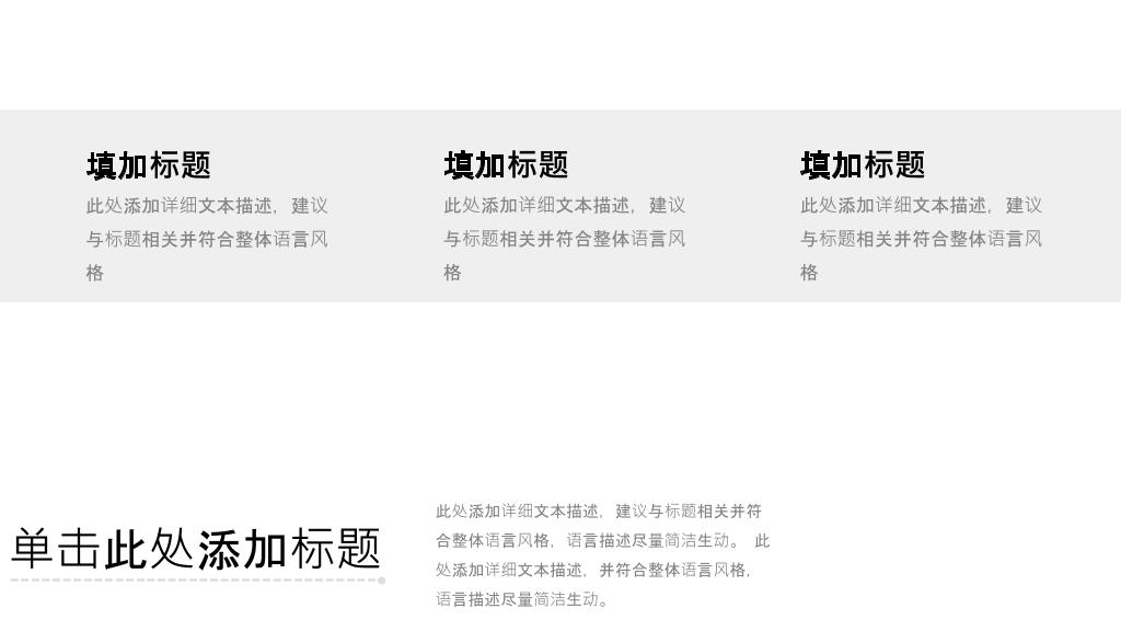 中国医科大学本科毕业论文答辩和论文选题PPT