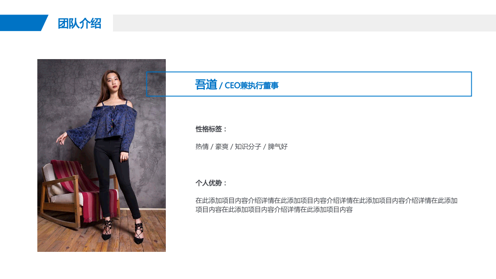 131#项目商业计划书