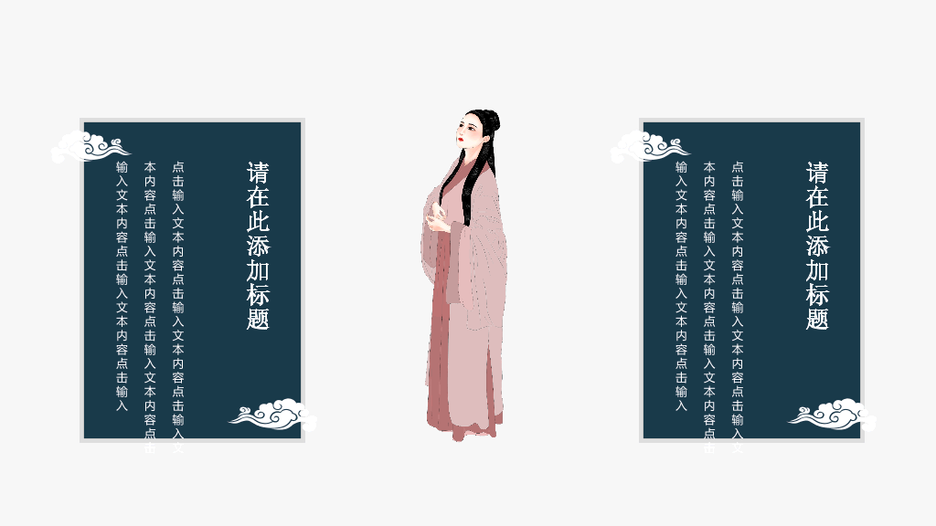 福建医科大学本科毕业论文答辩和论文选题PPT