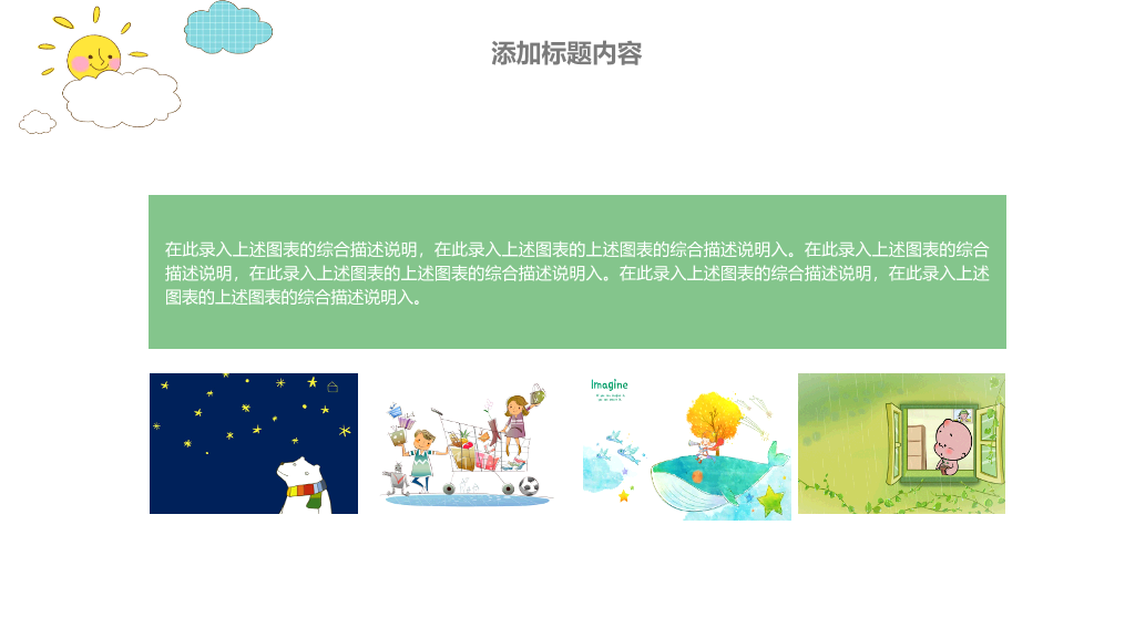 卡通儿童英文字母背景的英语课PPT
