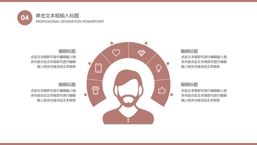 深圳大学本科毕业论文答辩PPT