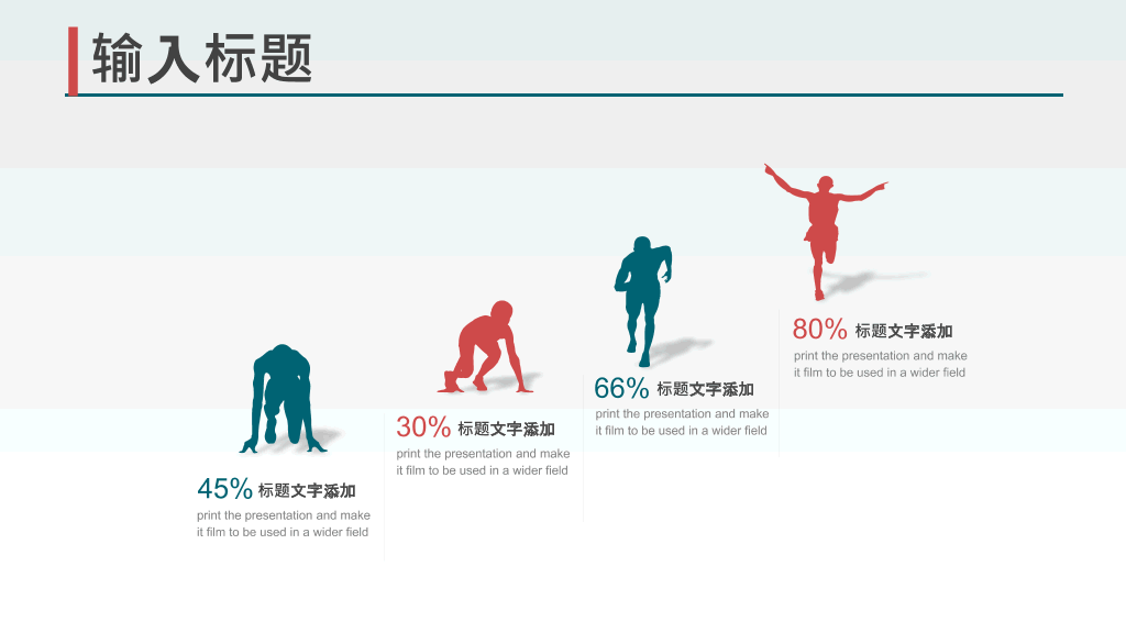 山西大学本科毕业论文答辩PPT