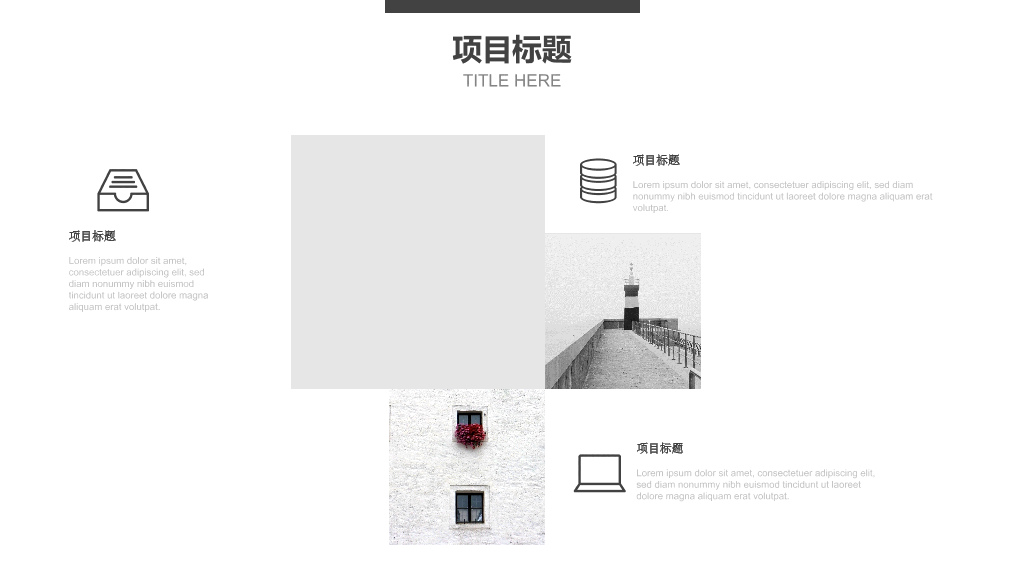北京工业大学本科毕业论文答辩PPT