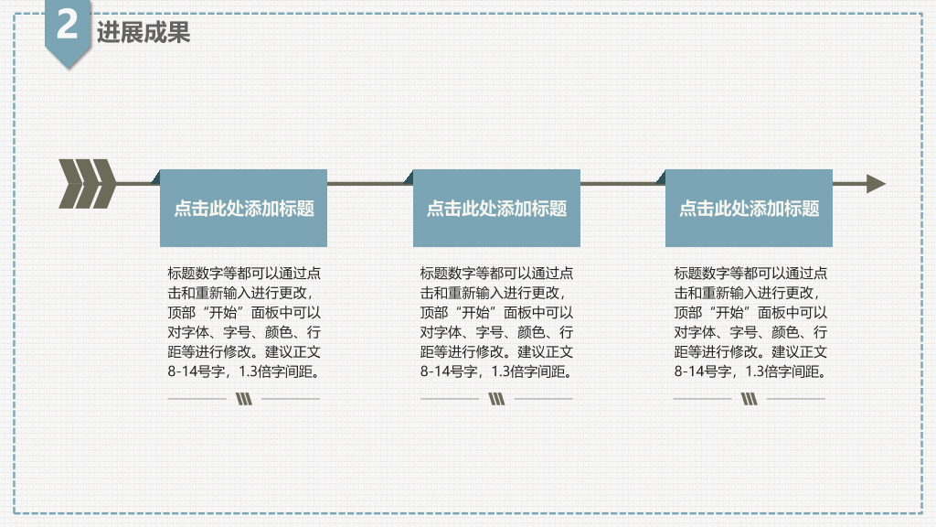 176#素雅大方毕业设计答辩PPT模板