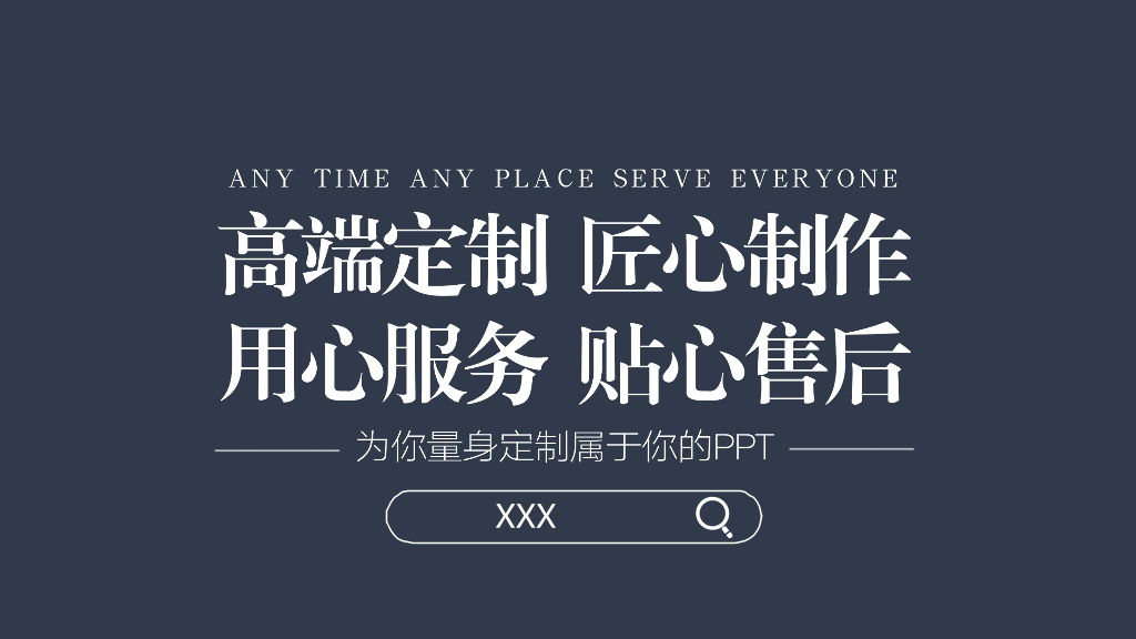 171#厦门大学国家奖学金答辩PPT