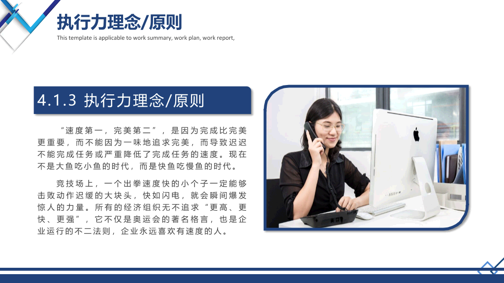 西南大学本科毕业论文答辩PPT