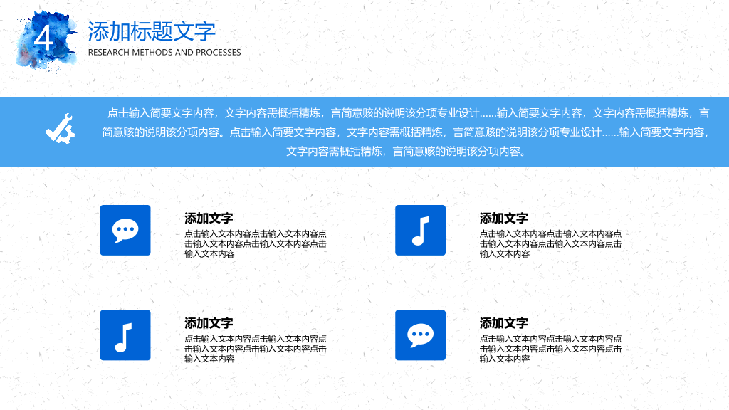 河北工程大学本科毕业论文答辩PPT