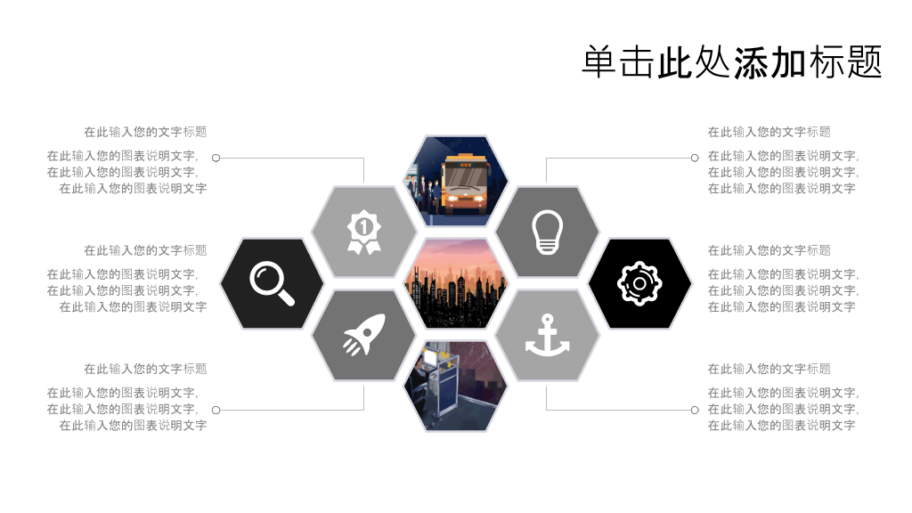 中国医科大学本科毕业论文答辩和论文选题PPT