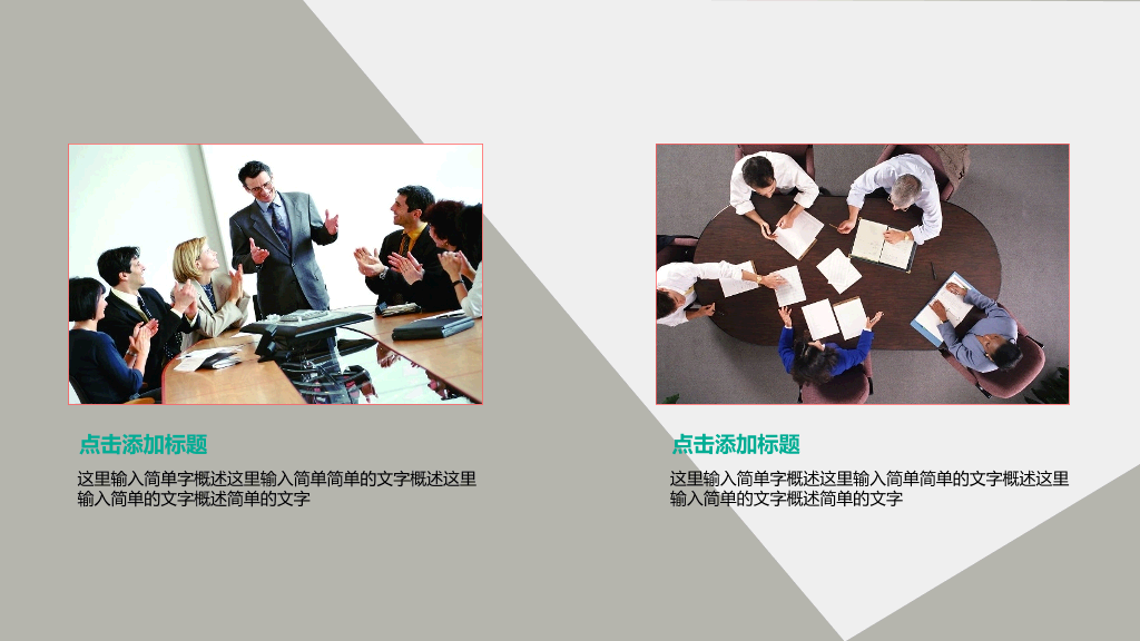 华中农业大学本科毕业论文答辩和论文选题PPT