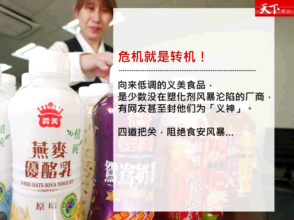 175#食品安全培训