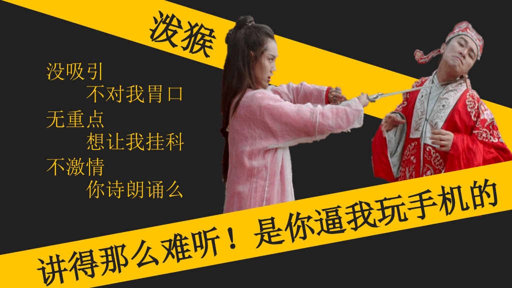 174#《PPT演绎》读书笔记PPT