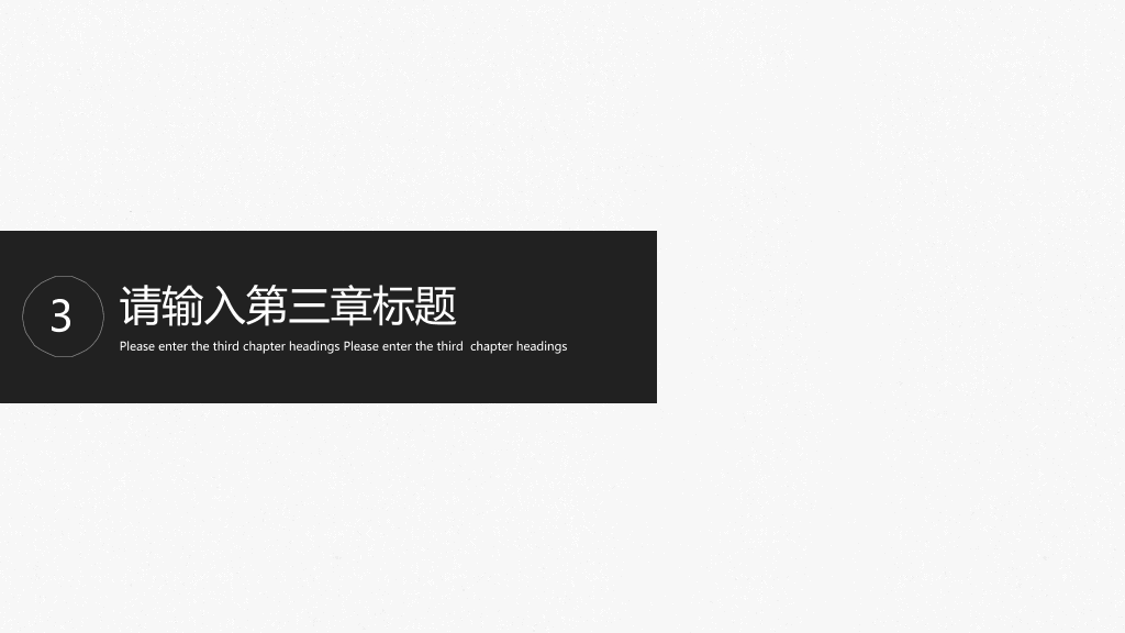 北京中医药大学本科毕业论文答辩和论文选题PPT