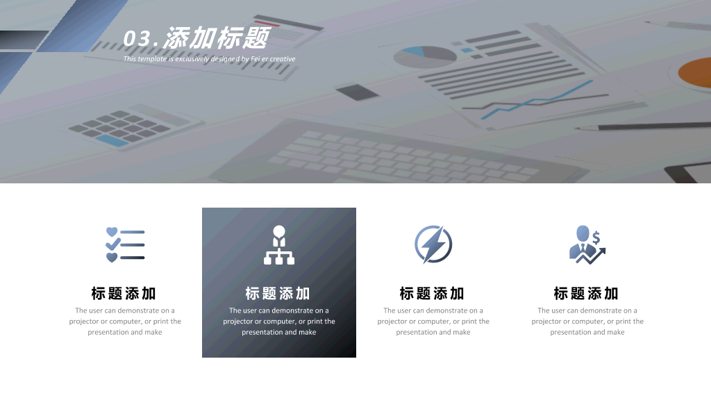 广州医科大学本科毕业论文答辩PPT