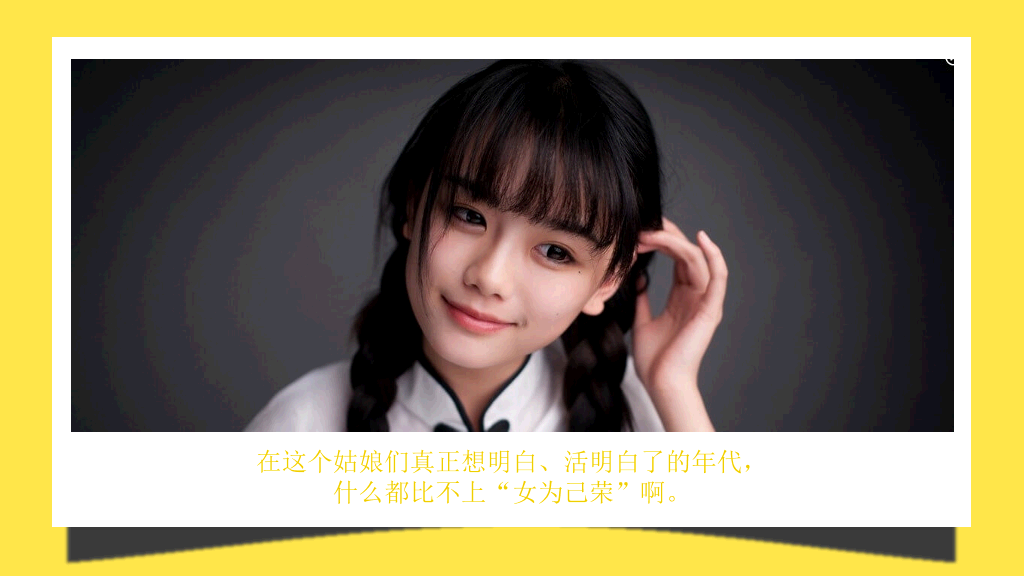 174#《陪你一起直播青春》读书笔记PPT