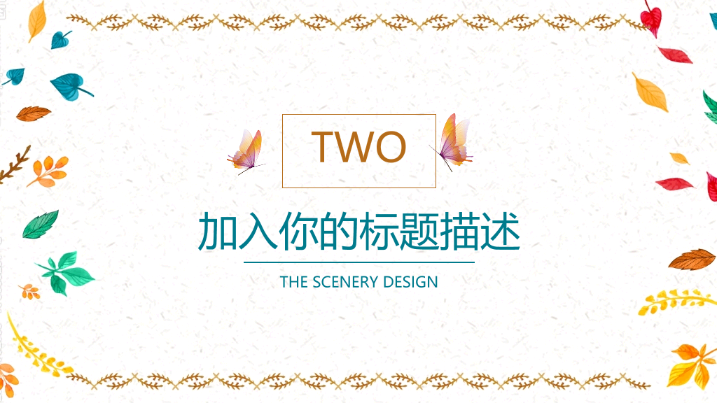 可爱卡通小动物小女孩背景的儿童教育培训PPT模板