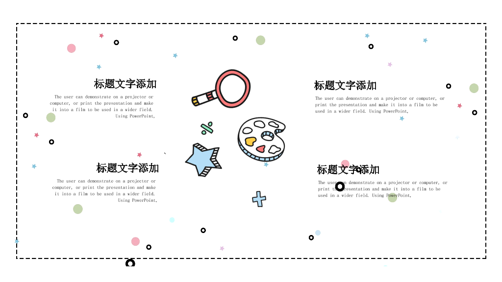 153#卡通教师公开课教学课件PPT