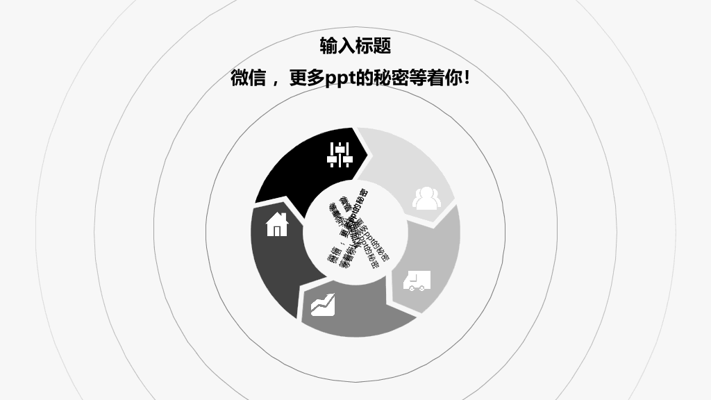 大连交通大学本科毕业论文答辩和论文选题PPT