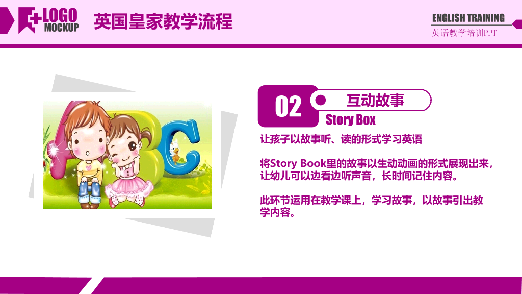 168#小学家长会主题班会PPT15