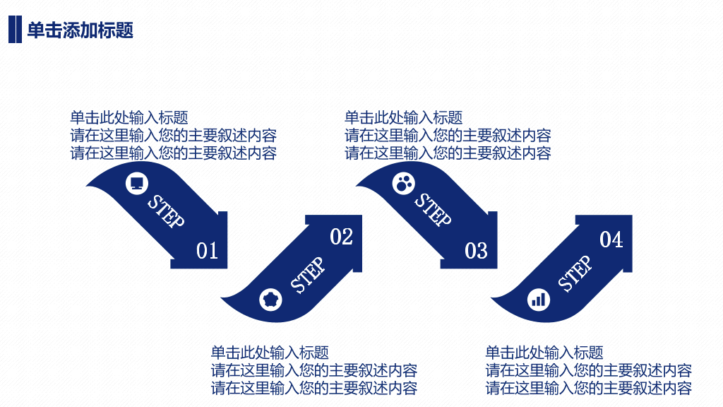 广东海洋大学本科毕业论文答辩PPT