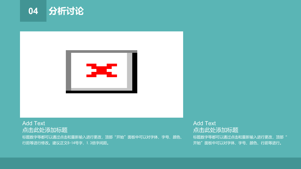 中国科学院大学本科毕业论文答辩PPT