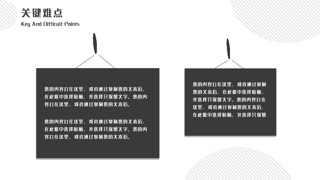 南京信息工程大学本科毕业论文答辩PPT