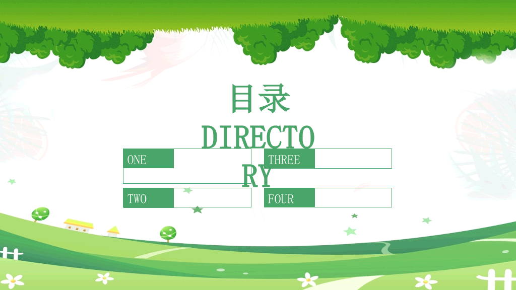 175#火灾防火校园安全教育主题PPT