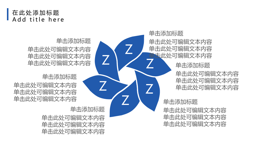 176#极简毕业设计答辩PPT模板