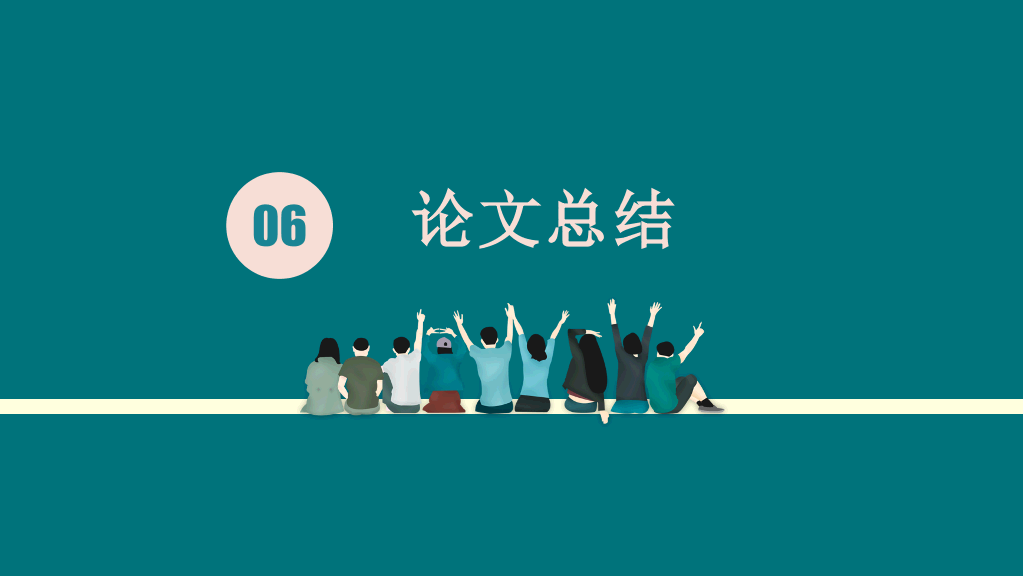 南京医科大学本科毕业论文答辩和论文选题PPT