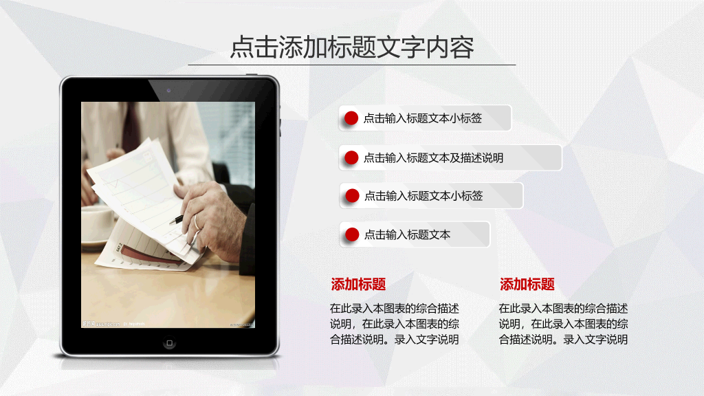 深圳大学本科毕业论文答辩和论文选题PPT