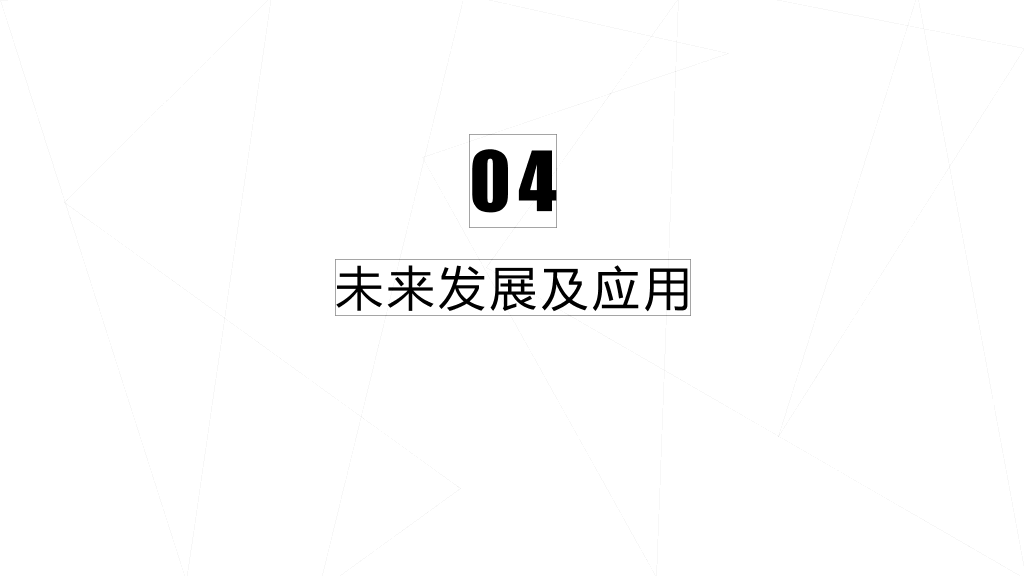 中国传媒大学本科毕业论文答辩和论文选题PPT