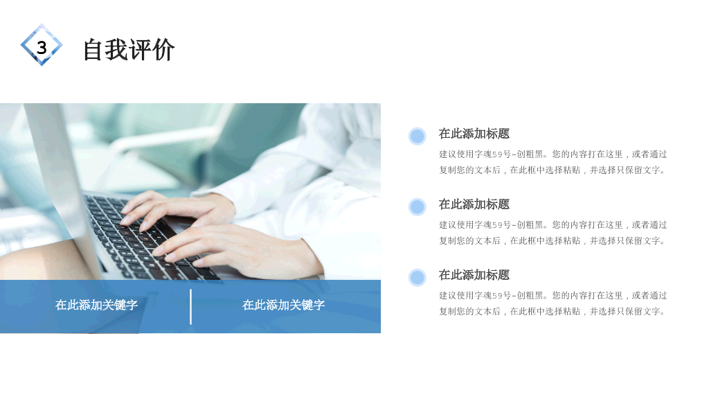 南华大学本科毕业论文答辩和论文选题PPT