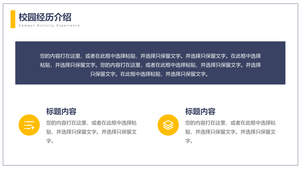 134#研究生考试考研面试复试PPT