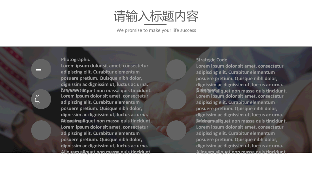 沈阳药科大学本科毕业论文答辩和论文选题PPT