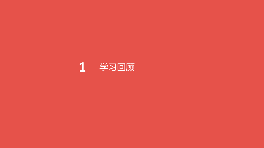 西北政法大学本科毕业论文答辩PPT