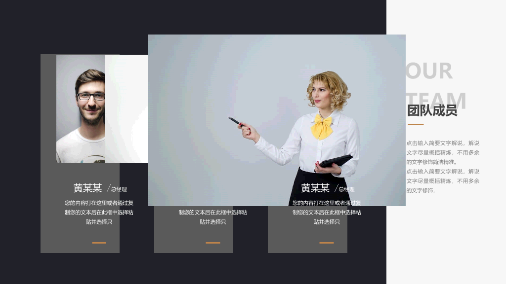 127#精美企业公司介绍宣传PPT模板