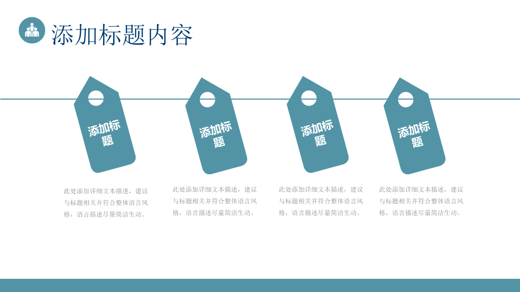 上海师范大学本科毕业论文答辩PPT