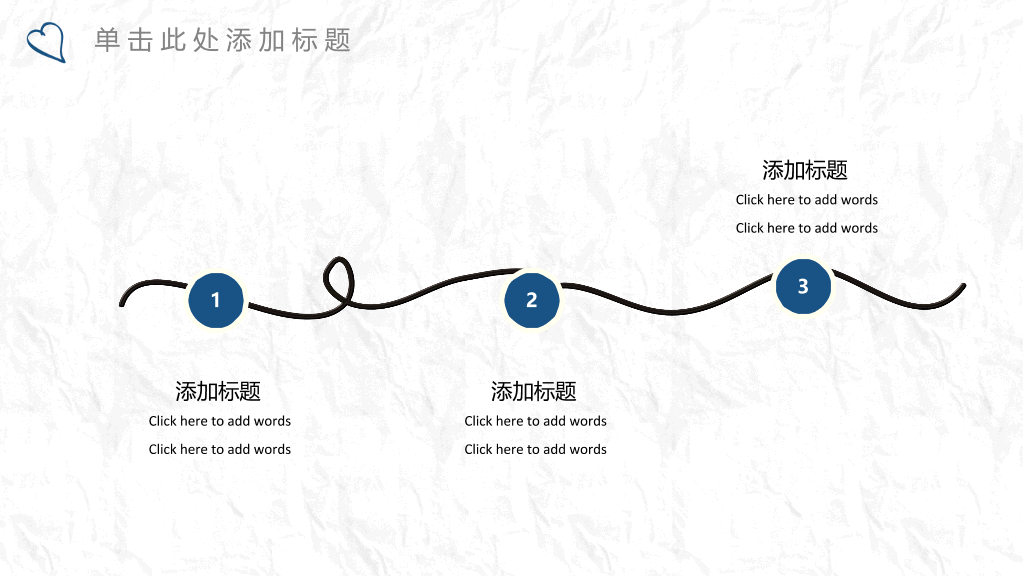 创意#简约创意卡通手绘PPT模板