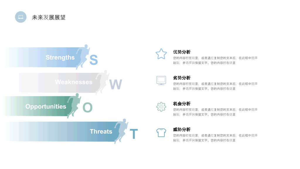 创意#淡雅创意不规则几何PPT模板