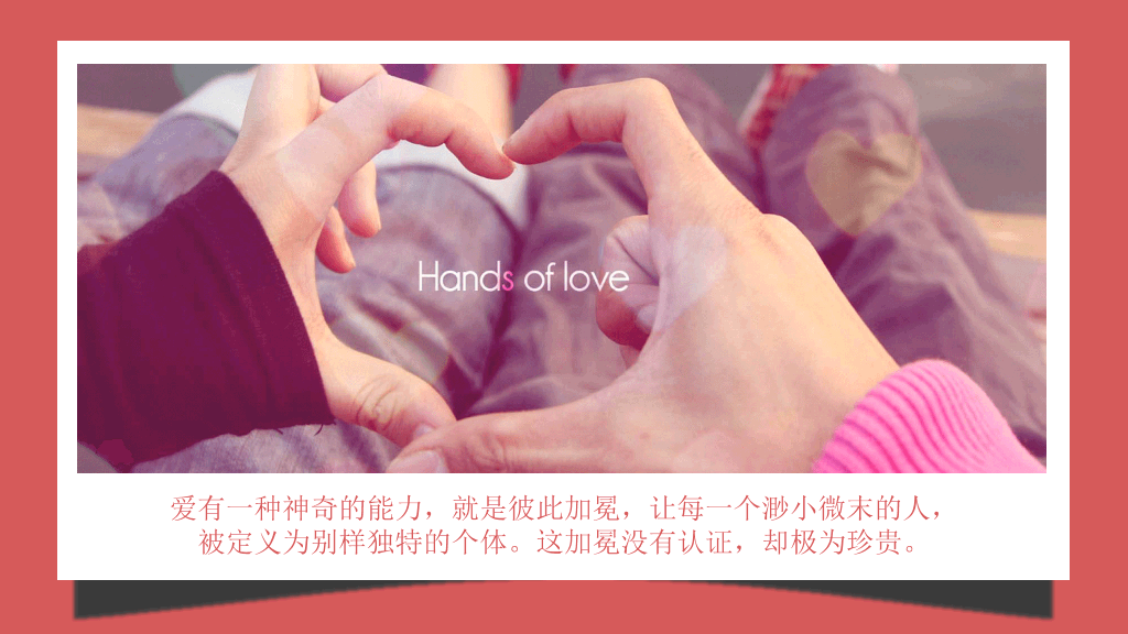 174#《陪你一起直播青春》读书笔记PPT