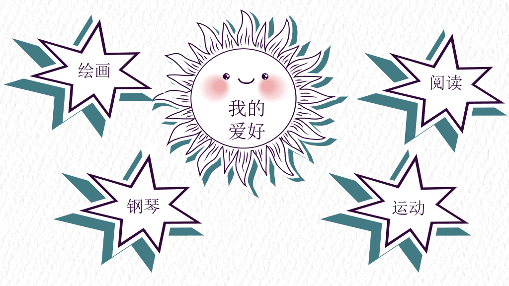 172#创意手绘剪纸风小学班干部竞选自我介绍PPT