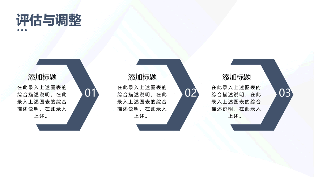 118#大学生职业生涯规划书PPT模板