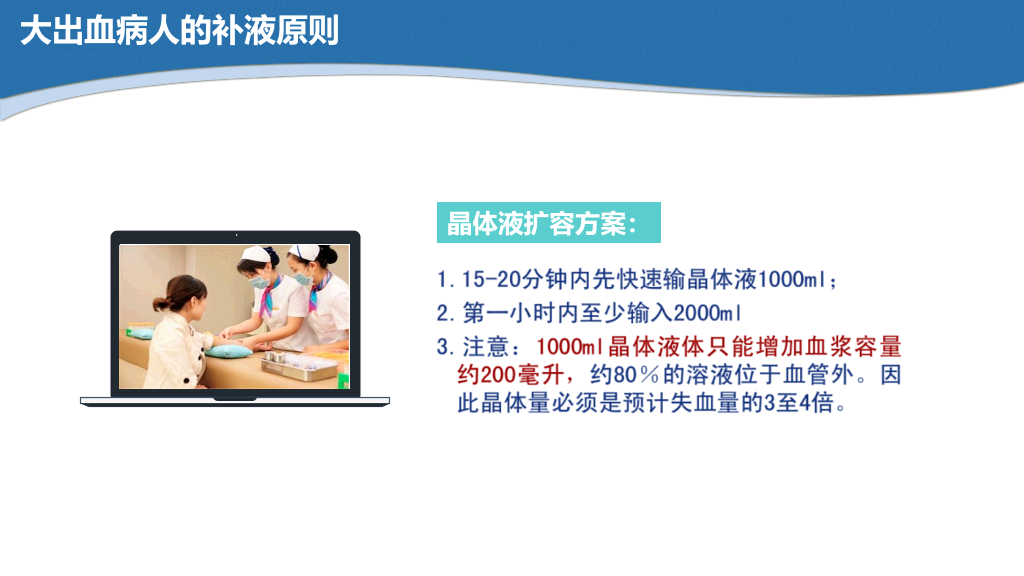 105#妇科病历汇报